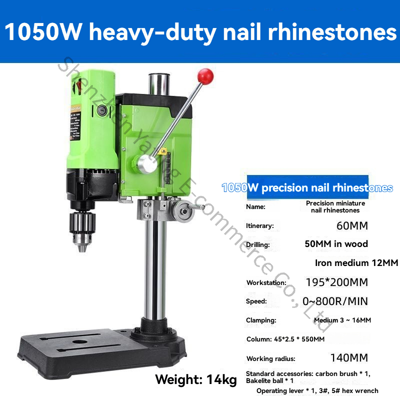 Drill Press - สว่านแท่นปรับปรุงใหม่ 220V 1050W เครื่องเจาะความแม่นยำสูง สว่านขนาดเล็ก สว่านแท่นขนาดจิ๋ว