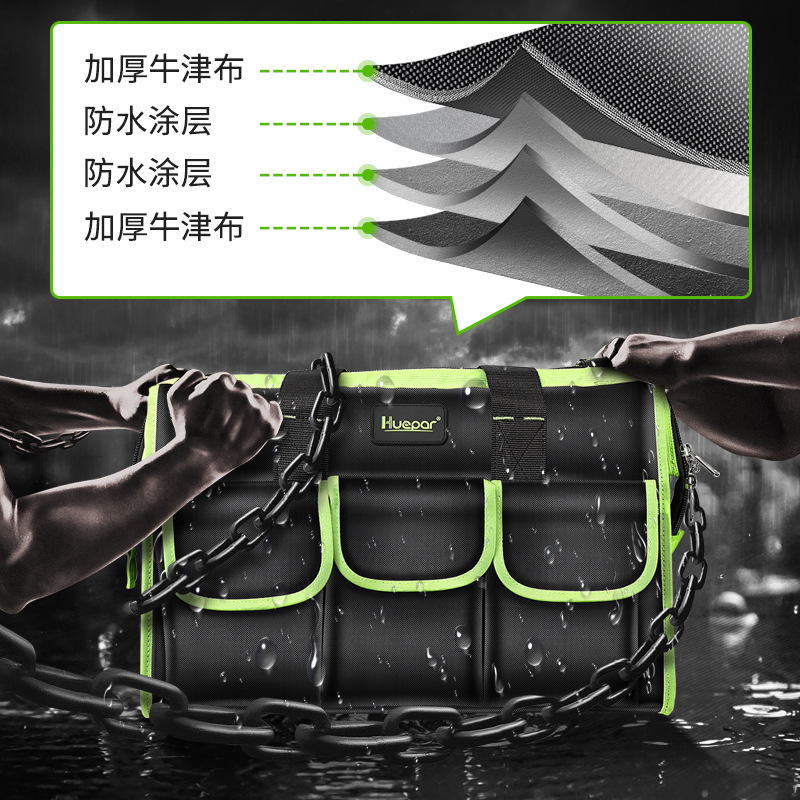 ฮูพาร์ กล่องเครื่องมืออเนกประส - Tool Bag บทวิจารณ์และราคา