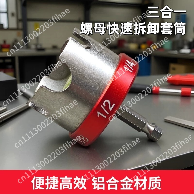 ประแจอเนกประสงค์แบบสามในหนึ่งใ - Socket Wrench บทวิจารณ์และราคา
